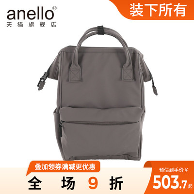 新品anello旗舰店日本潮流大拉口设计防泼水双肩旅行包电脑隔层