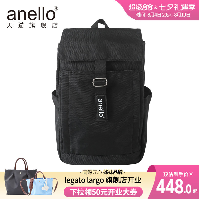 anello旗舰店背包男士电脑隔层双肩包个性商务通勤旅行包大容量