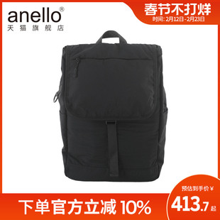 anello旗舰店商务翻盖暗扣行李箱拉杆插袋男女个性时尚双肩背包