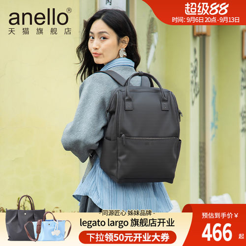 PU男女防泼水电脑隔层双肩包