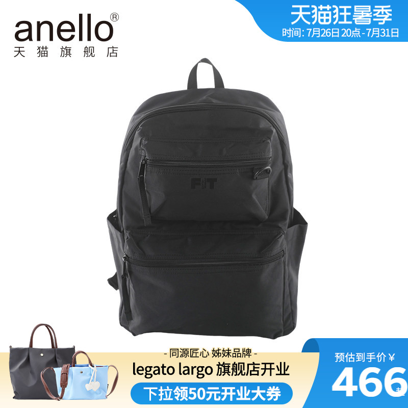 anello旗舰店个性FIT时尚轻薄男女运动大容量休闲双肩包学生书包