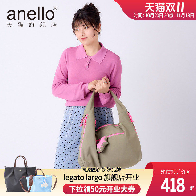 anello旗舰店德国思乐Schleich联名托特包单肩包街拍轻量文艺风
