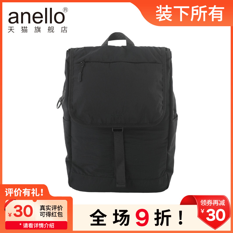 anello旗舰店商务翻盖暗扣行李箱拉杆插袋男女个性时尚双肩背包