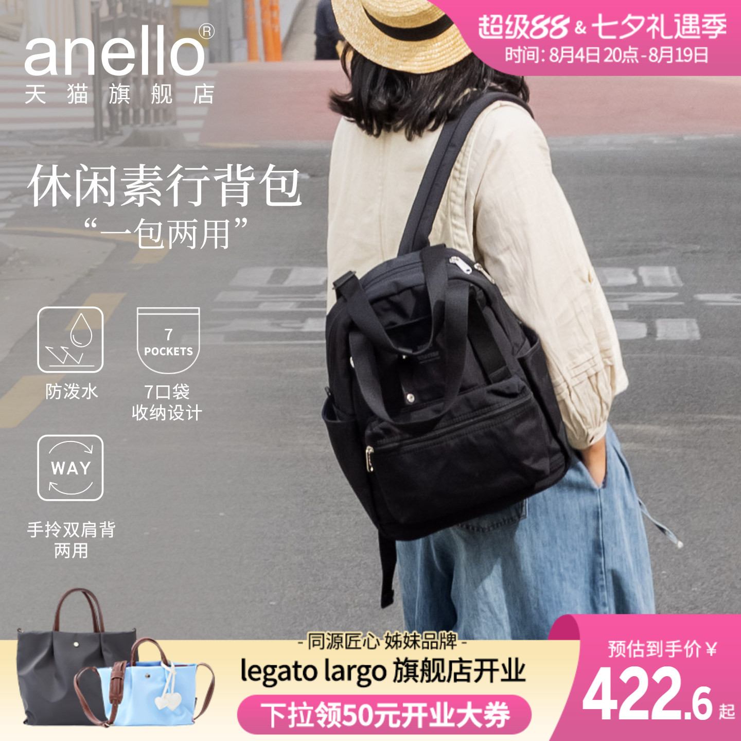 轻量防泼水通勤出差旅行包