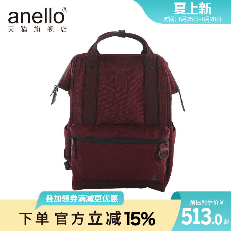 anello旗舰店个性logo深酒红时尚男女复古潮流双肩包