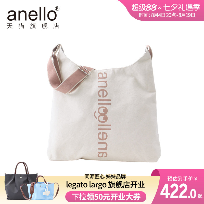 anello旗舰店设计师LOGO单肩斜跨托特包女帆布个性文艺街拍风出片