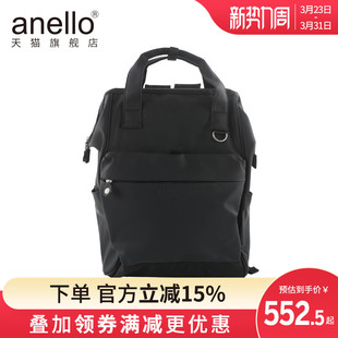 anello旗舰店双肩包书包电脑包旅游轻便旅行背包男女大容量通勤