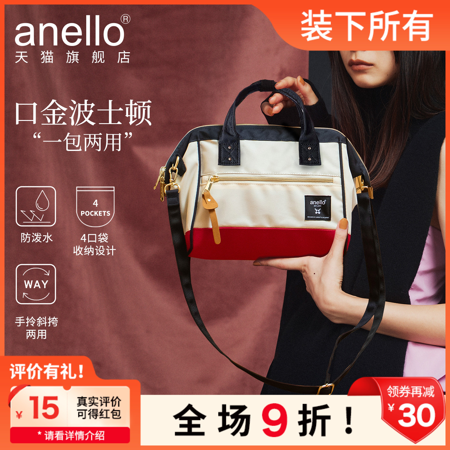 女士单肩斜挎波士顿小号手提包