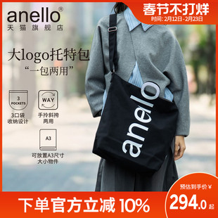 anello旗舰店设计师款大LOGO单肩手提包女帆布个性斜挎包