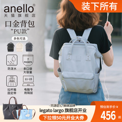 PU电脑隔层男女双肩背包