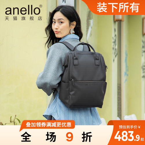 PU男女防泼水电脑隔层双肩包