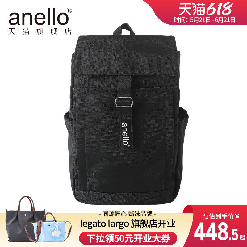 anello旗舰店2025新款背包男士电脑隔层双肩包个性商务通勤旅行包