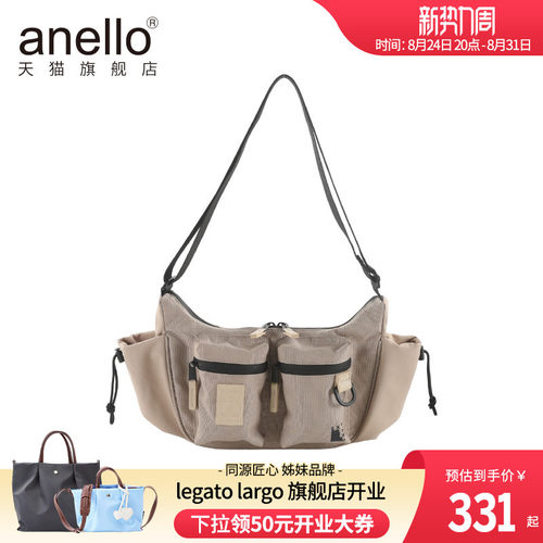 anello旗舰店斜挎时尚个性机能双口袋通勤百搭女单肩包出行便携包