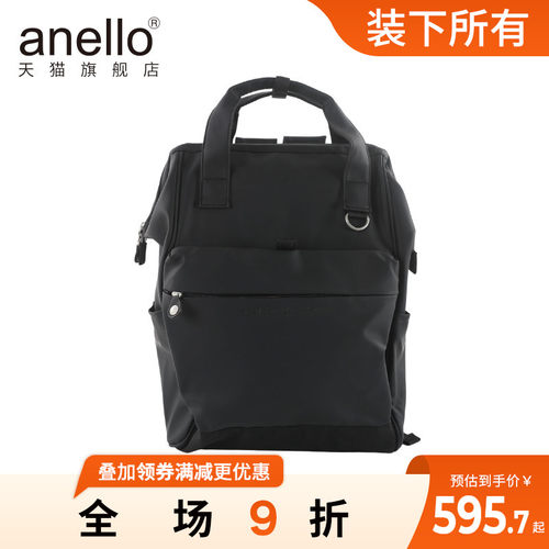 anello旗舰店双肩包书包电脑包旅游轻便旅行背包男女大容量通勤