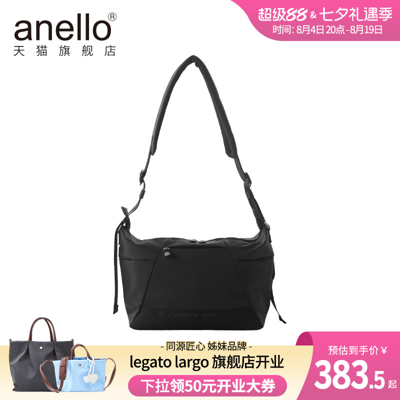 anello新款百搭斜挎包女士中号时尚通勤外出防泼水多功能单肩包