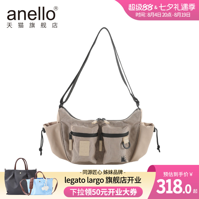 anello旗舰店斜挎时尚个性机能双口袋通勤百搭女单肩包出行便携包