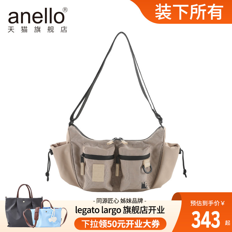anello旗舰店斜挎时尚个性机能双口袋通勤百搭女单肩包出行便携包