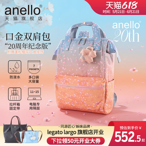 限量背包防盗升级离家出走包