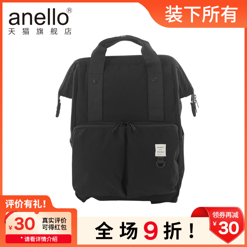 anello旗舰店通勤出行时尚男女电脑隔层双肩包