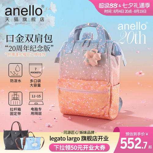 限量背包防盗升级离家出走包