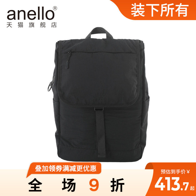 anello旗舰店商务翻盖暗扣行李箱拉杆插袋男女个性时尚双肩背包