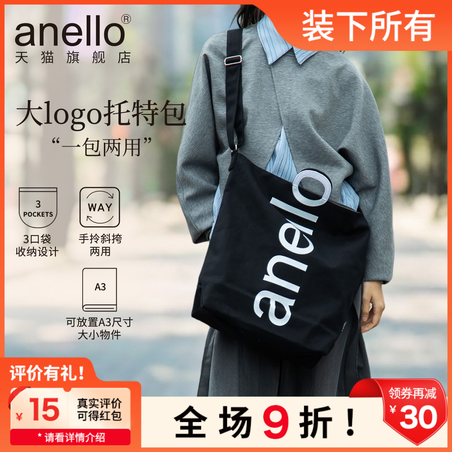 大LOGO女士斜挎手提帆布