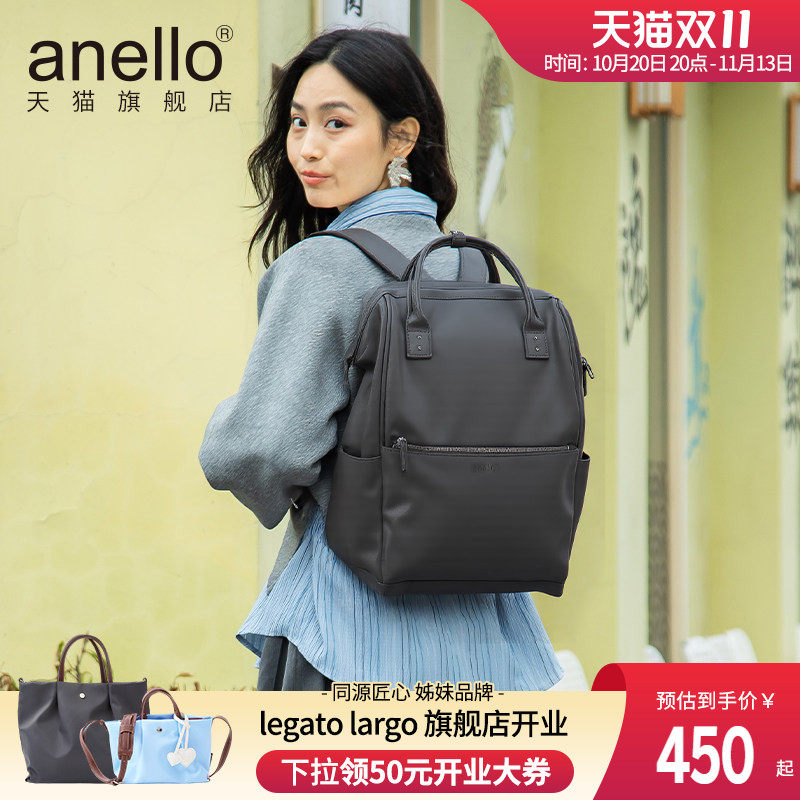 PU男女防泼水电脑隔层双肩包