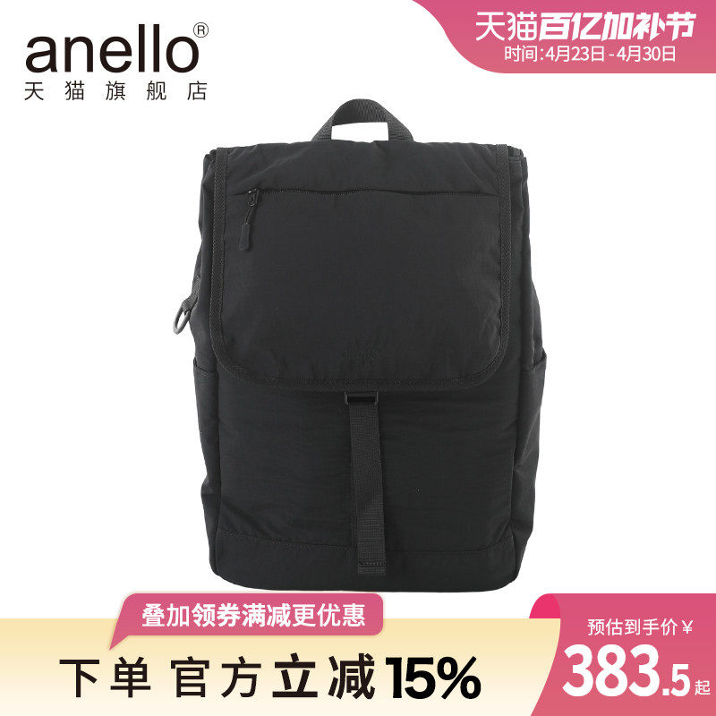 anello旗舰店商务翻盖暗扣行李箱拉杆插袋男女个性时尚双肩背包