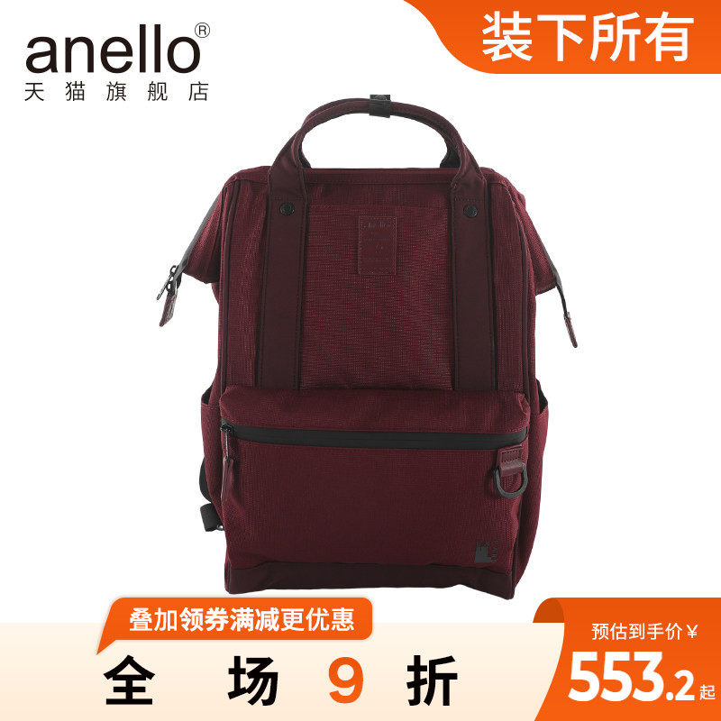 anello旗舰店个性logo深酒红时尚男女复古潮流双肩包