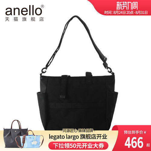 anello旗舰店时尚通勤单肩包电脑防泼水大容量高级质感托特包