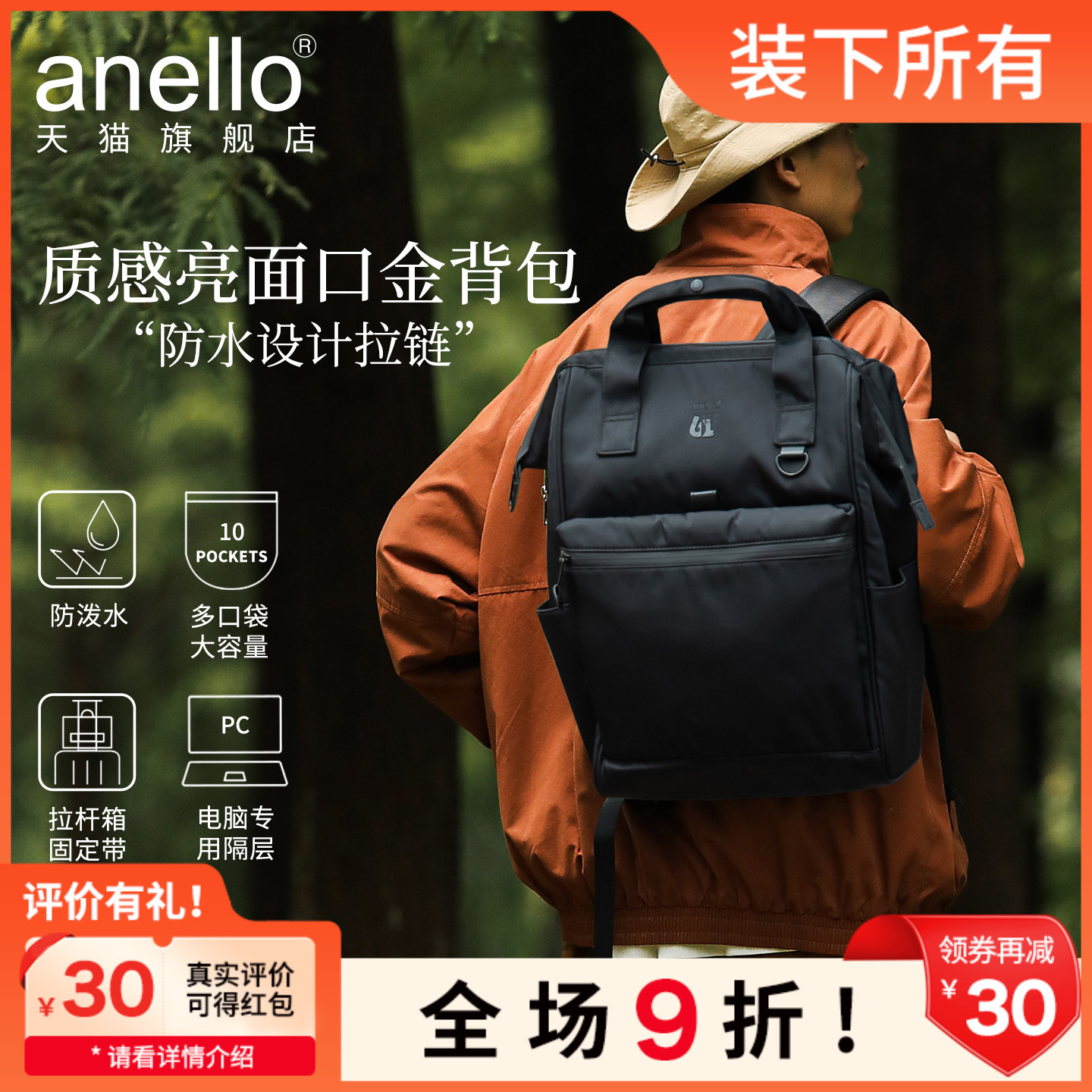 防泼水书包防泼水男女背包