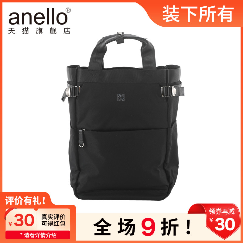 anello旗舰店手拎双肩电脑隔层旅行出差休闲男女双肩包