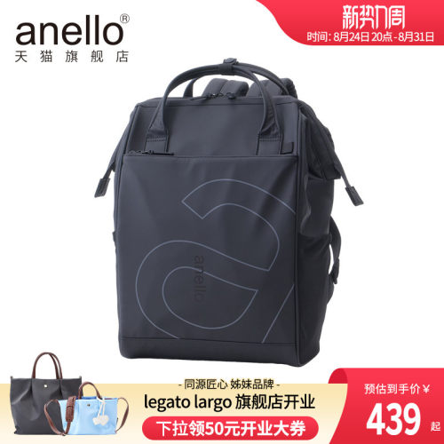 anello旗舰离家出走包电脑隔层双肩背包海外限定设计师LOGO防泼水