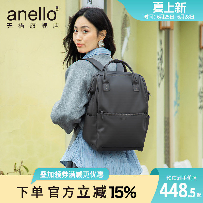 PU男女防泼水电脑隔层双肩包