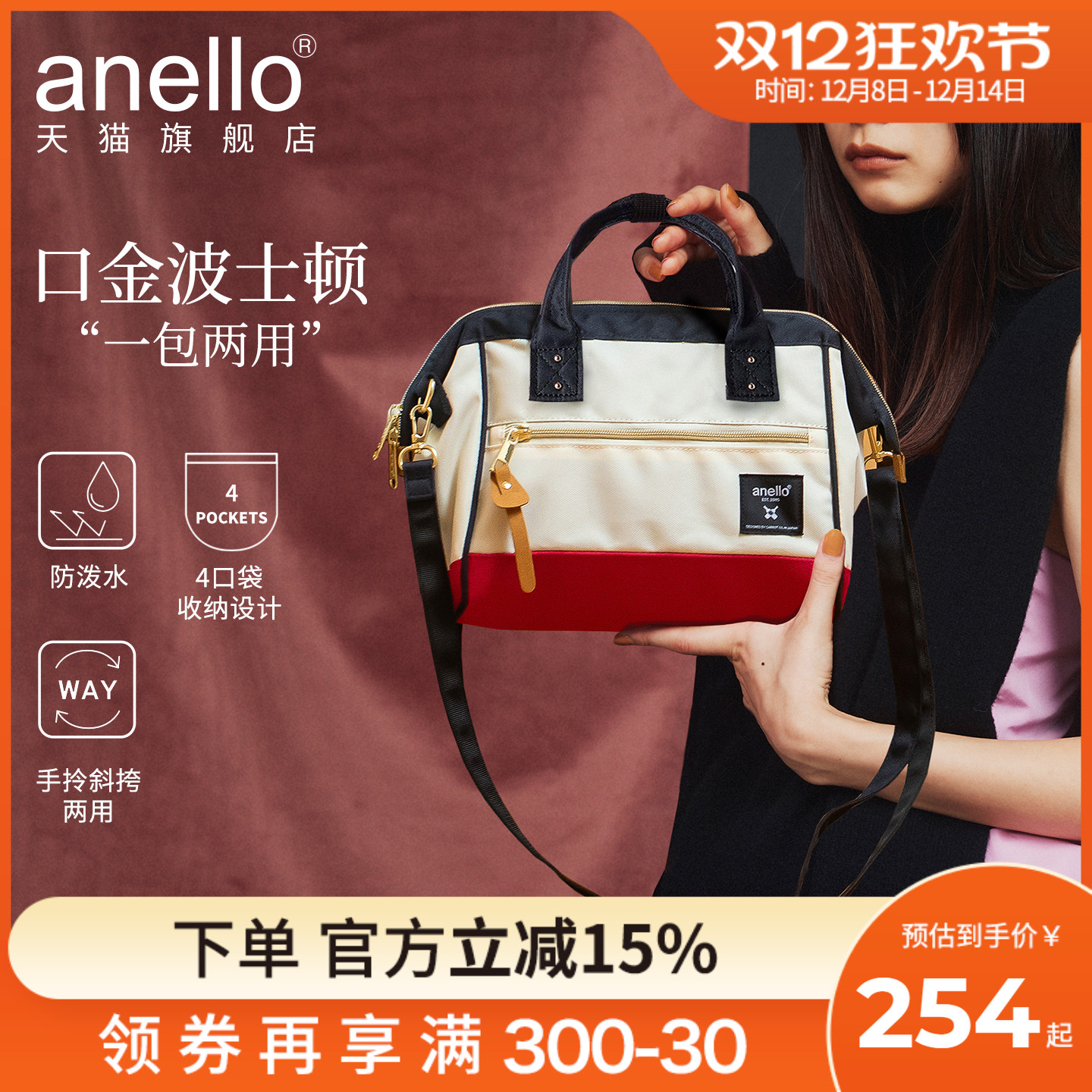 女士单肩斜挎波士顿小号手提包