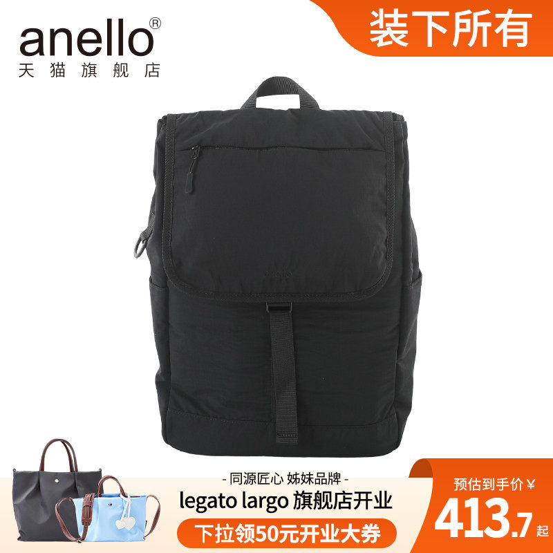 anello旗舰店商务翻盖暗扣行李箱拉杆插袋男女个性时尚双肩背包