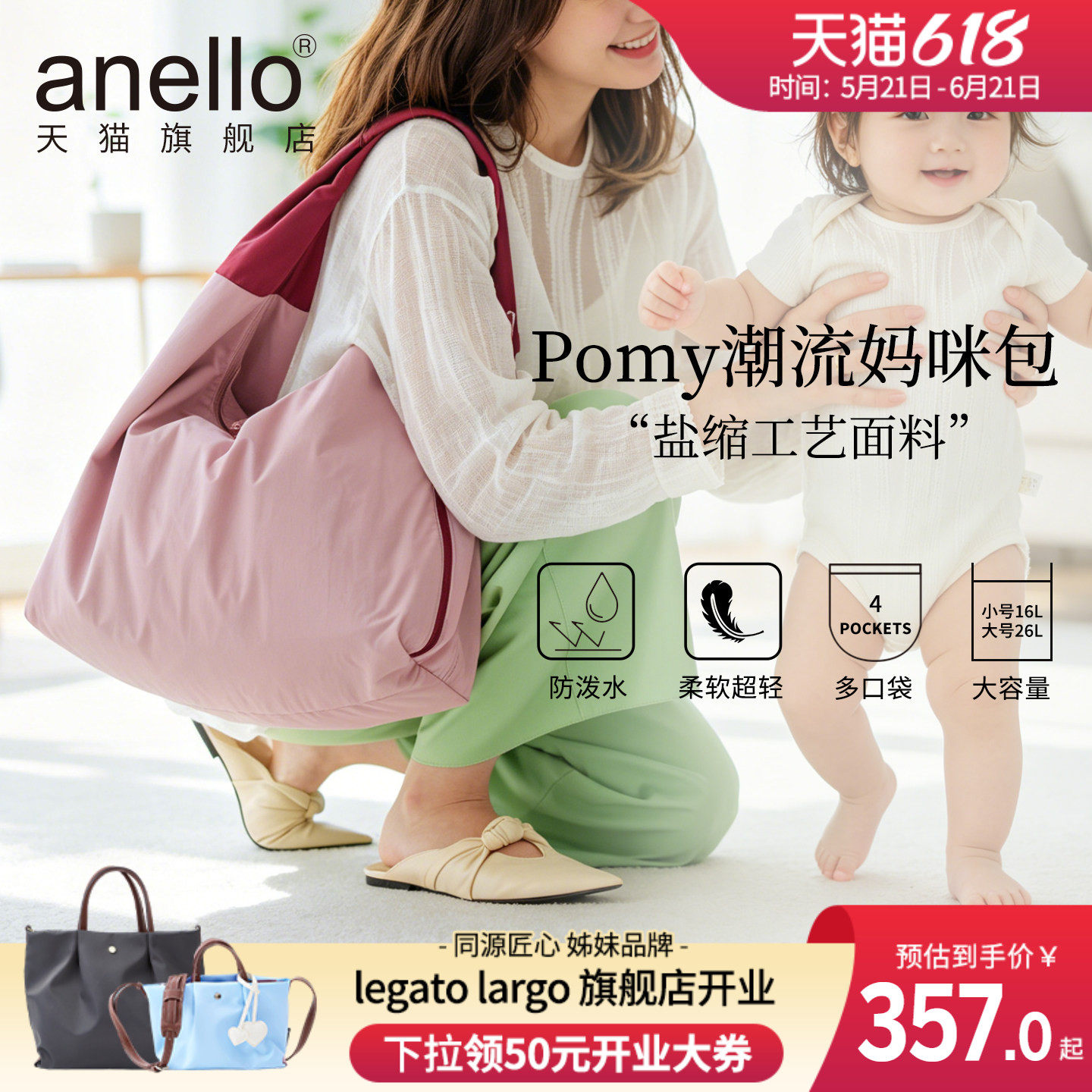 新品anello女士百搭通勤单肩包文艺上班族精致手提包时尚女包