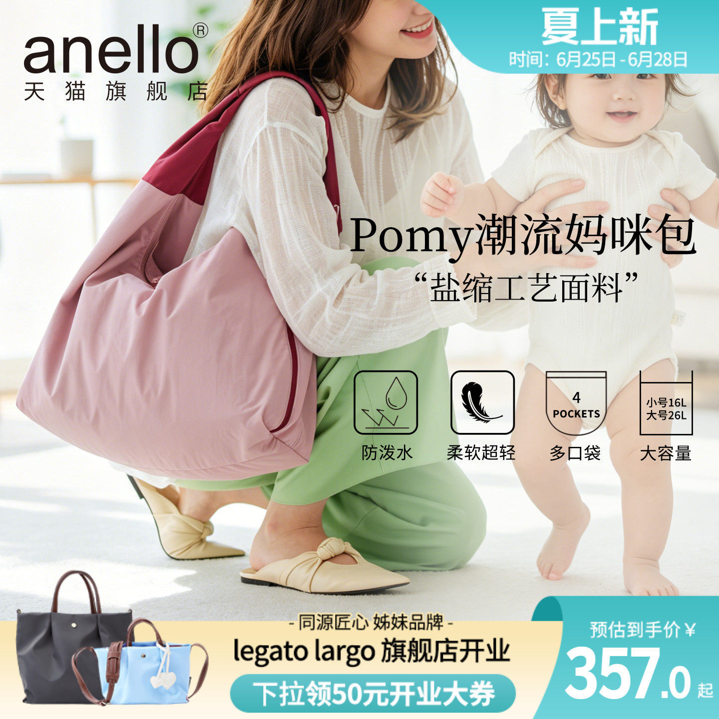 新品anello女士百搭通勤单肩包文艺上班族精致手提包时尚女包