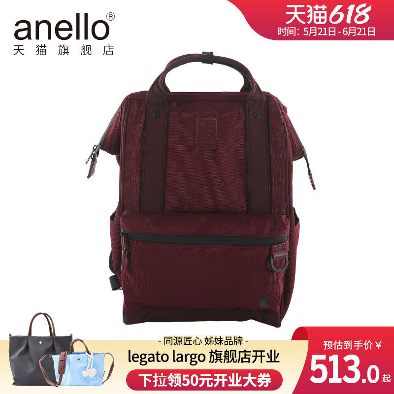 anello旗舰店个性logo深酒红时尚男女复古潮流双肩包