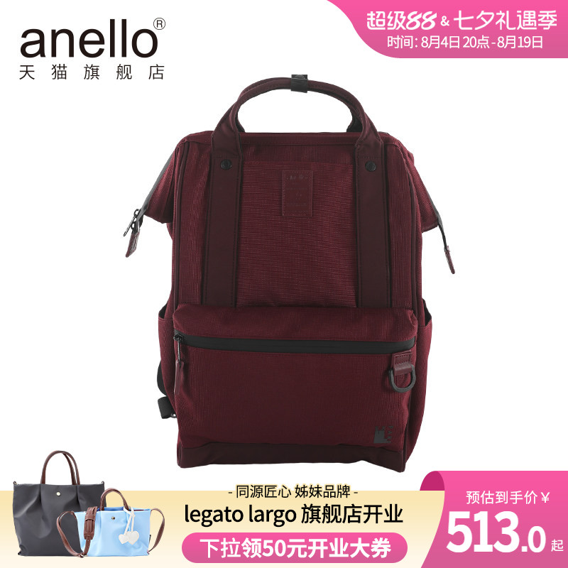 anello旗舰店离家出走包复古LOGO大容量通勤双肩电脑背包学生书包