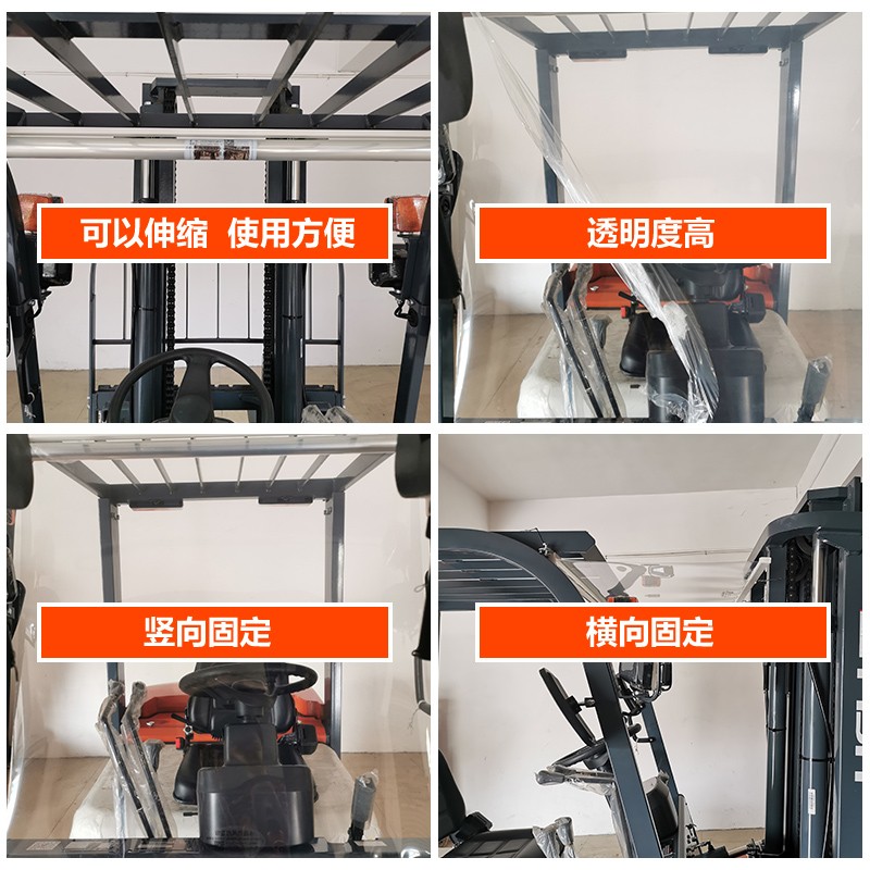 叉车挡雨卷帘挡风玻璃合力叉车杭州叉车雨棚遮雨布前挡可收缩卷帘