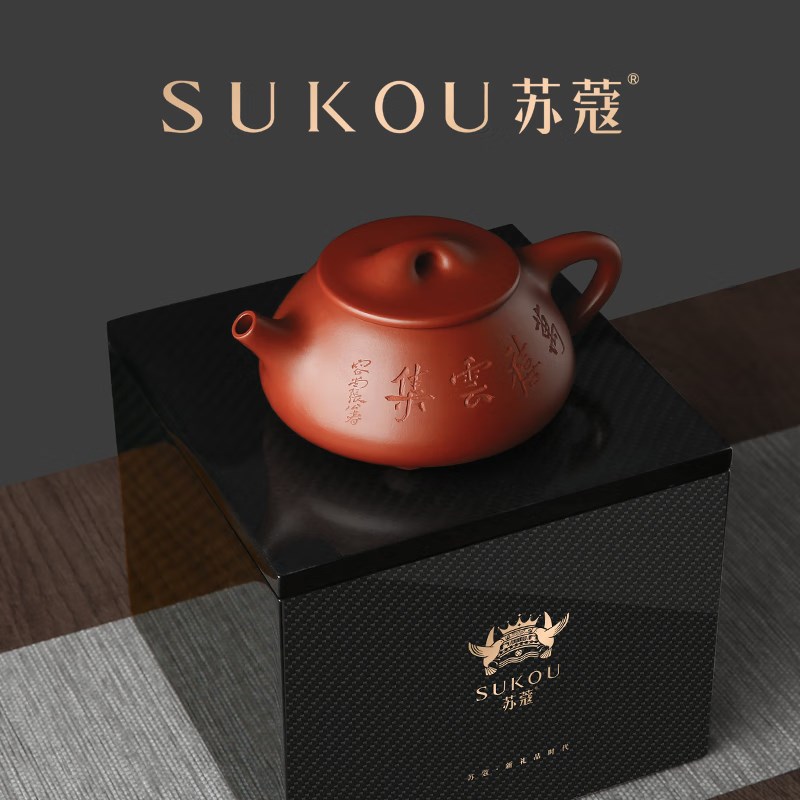 苏蔻方琴华张公者两位老师联手原矿朱泥石瓢紫砂壶纯手工非遗礼品