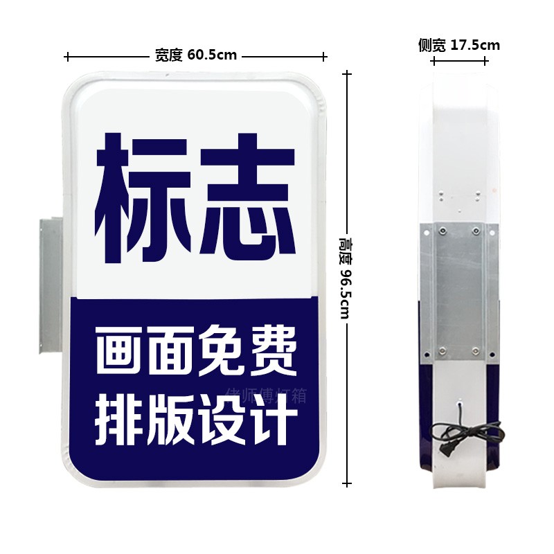 菜鸟驿站平面灯箱框架数字广告牌快递双面高亮铝合金悬挂门头户外