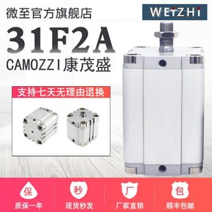 31M2A012 100A CAMOZZI康茂盛气缸31F2A