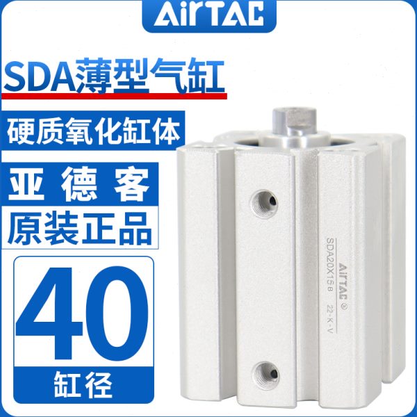 XXXX405小型气缸SSD力600原装A4500亚德客XX1X1X气动30X大推25205