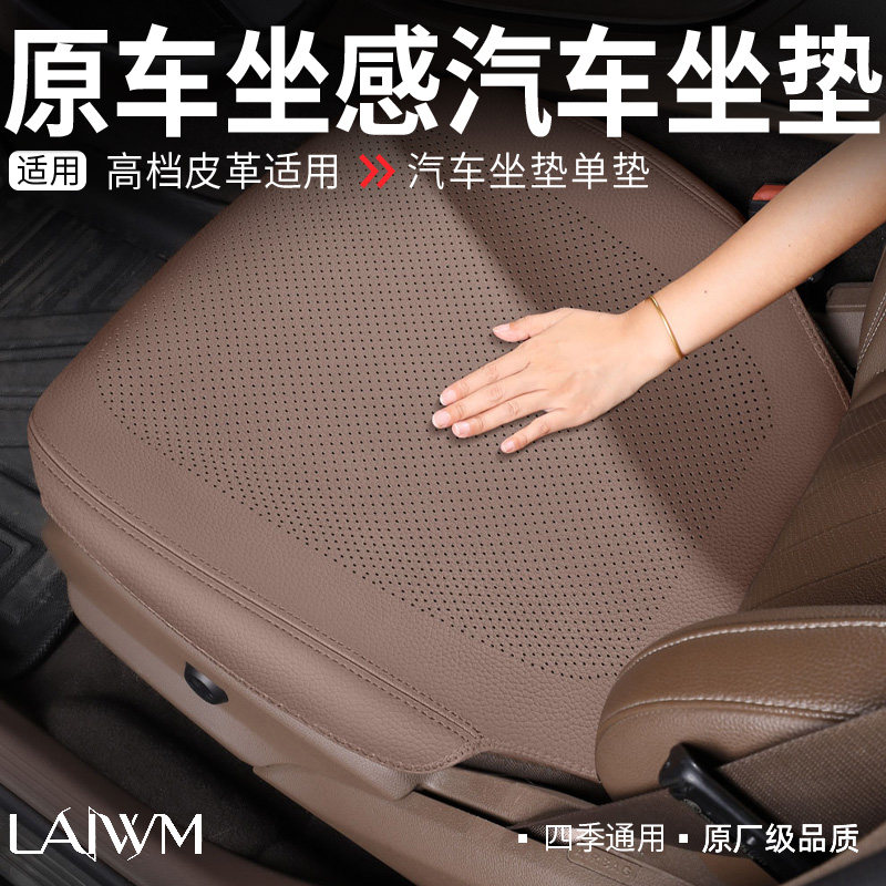 汽车坐垫单片座椅垫全包四季通用