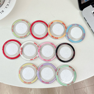 goodluck磁吸带胶贴DIY手机气囊支架底座伸缩magsafe彩色创意制作