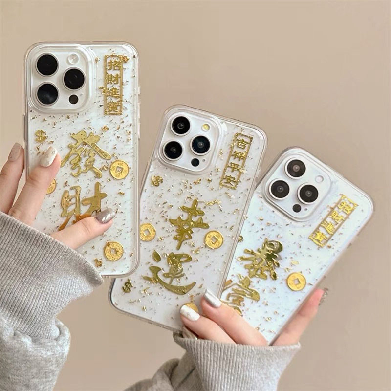 2026新年款马年幸运发财暴富手机壳适用iPhone17promax透明金箔苹果16plus钱币14金币13时尚12软壳11女款奢华