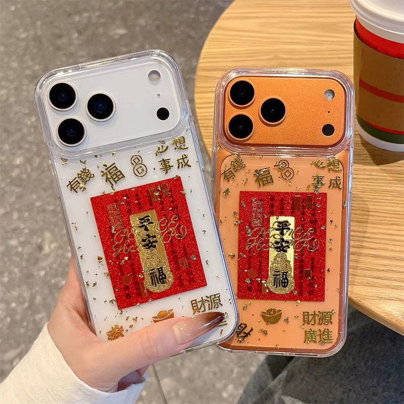 新年心想事成平安福气手机壳适用iPhone17promax透明苹果16pro财源广进15plus元宝透明马年14保护套13男女款