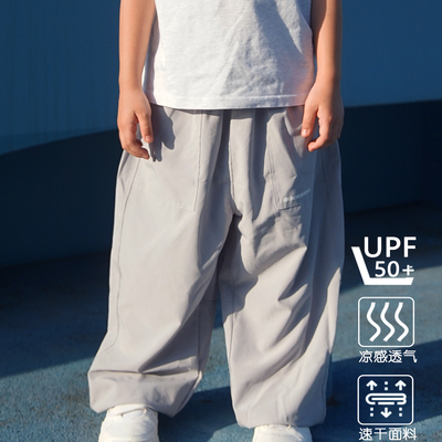 BOOKAROO 男女童裤子儿童速干防蚊裤凉感防晒长裤
